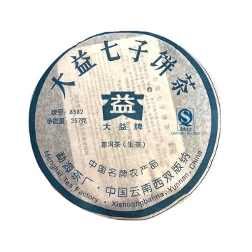 2007年大益 8582生茶七子饼 357克饼茶 701批 