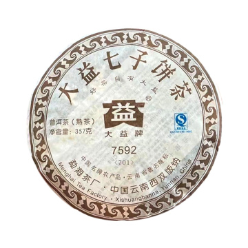 2007年大益 7592熟茶 357克七子饼 701批