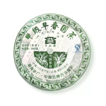 2007年大益 甲级早春圆茶生茶 380克七子饼 701批