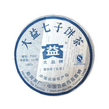 2008年大益 7582生茶 357克七子饼 801批