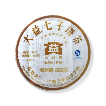 2008年大益 8562熟茶 357克七子饼 801批