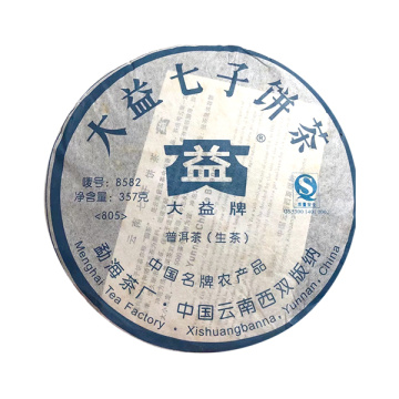 2008年大益 8582生茶七子饼 357克饼茶 后批次