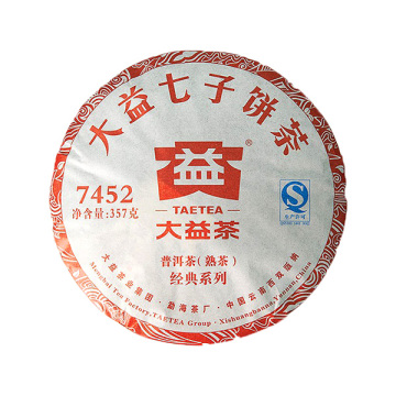 2016年大益 7452熟茶 357克七子饼 1601批