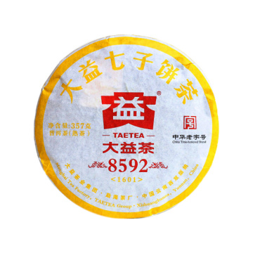 2016年大益 8592熟茶七子饼 357克饼茶 1601批