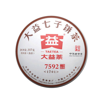 2017年大益 7592熟茶  357克饼 1701批