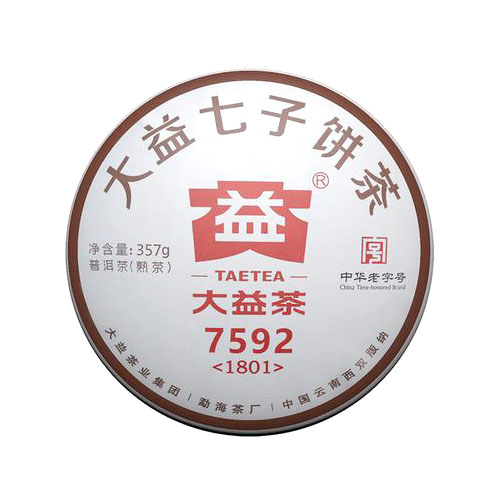 2018年大益 7592熟茶 357克饼茶 1801批