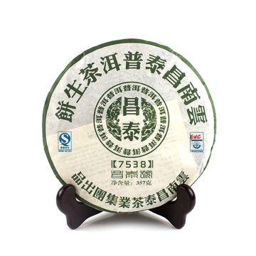 2007年昌泰茶业 7538生茶 357克七子饼茶