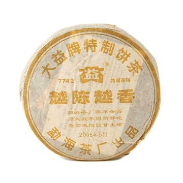 2005年大益 7742生茶 400克饼茶 501批