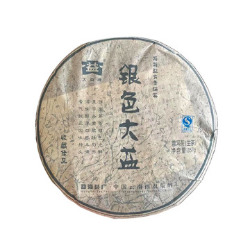 2007年大益 银色大益生茶 357克饼茶