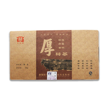 2006年大益 厚普砖熟茶 2000克砖茶 601批