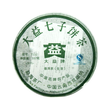 2008年大益 7532生茶七子饼 357克饼茶