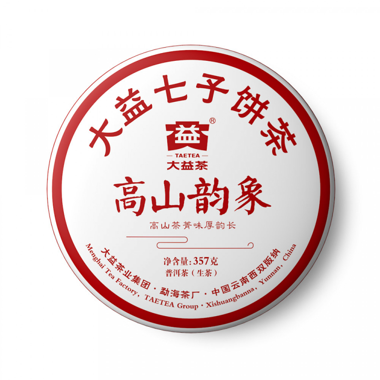 2019年大益 高山韵象生茶 357克饼茶 1901批