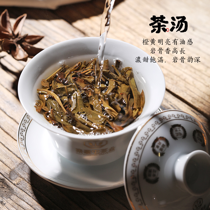 2016年集豪屯 5周年纪念生熟礼盒  3