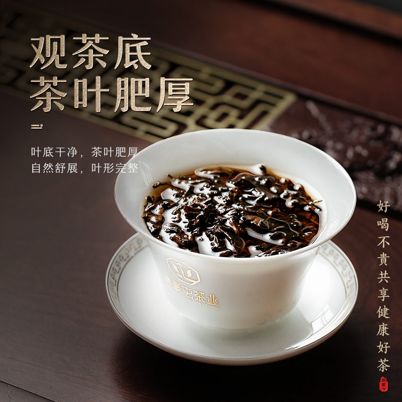 2018年集豪屯-印 66克熟茶 勐海大树茶 好喝不贵 5