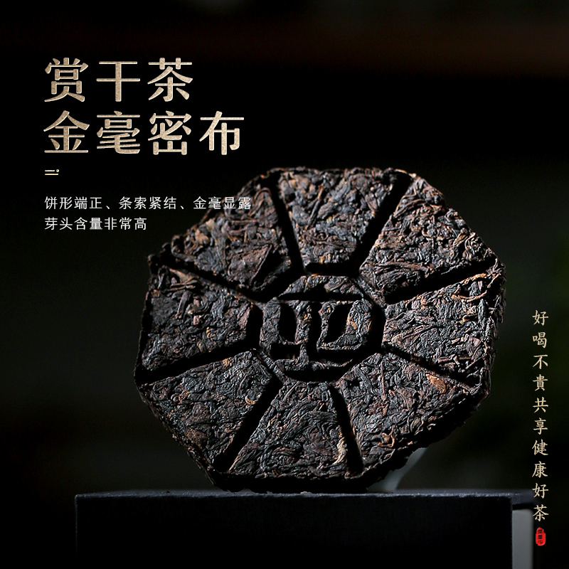 2018年集豪屯-印 66克熟茶 勐海大树茶 好喝不贵 3