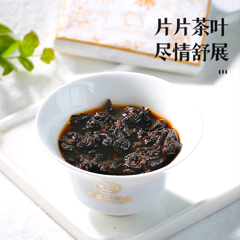 2021年集豪屯 珍稀熟茶 120克方茶 5