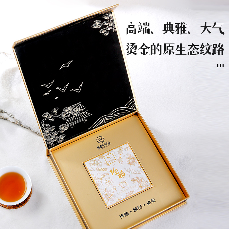 2021年集豪屯 珍稀熟茶 120克方茶 2