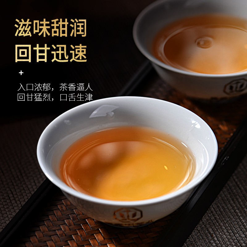 2019年集豪屯 本寨 大树茶生茶 357克七子饼 4