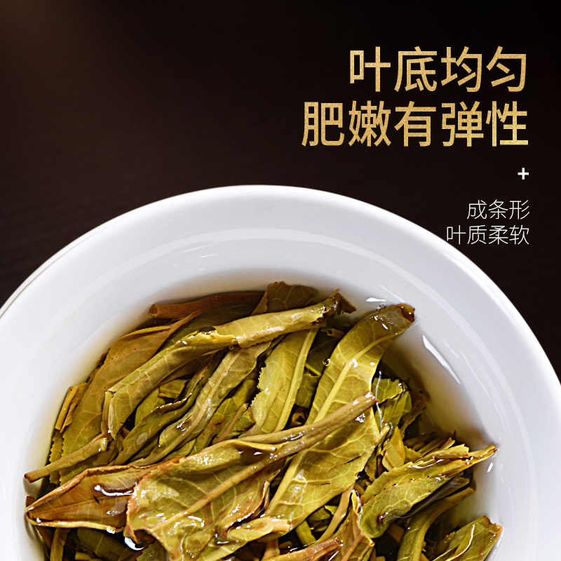 2019年集豪屯 本寨 大树茶生茶 357克七子饼 5