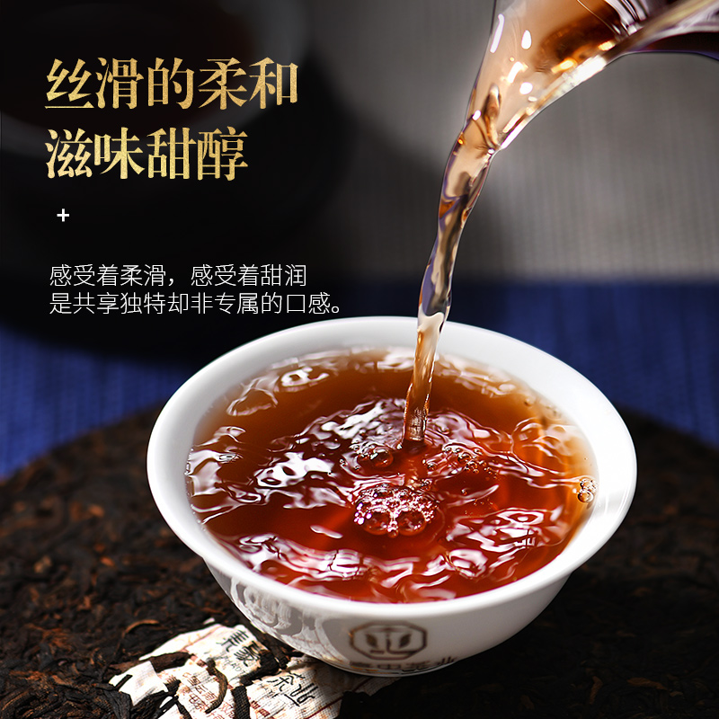 2019年集豪屯 共享 熟茶 357克七子饼 大树茶发酵 3