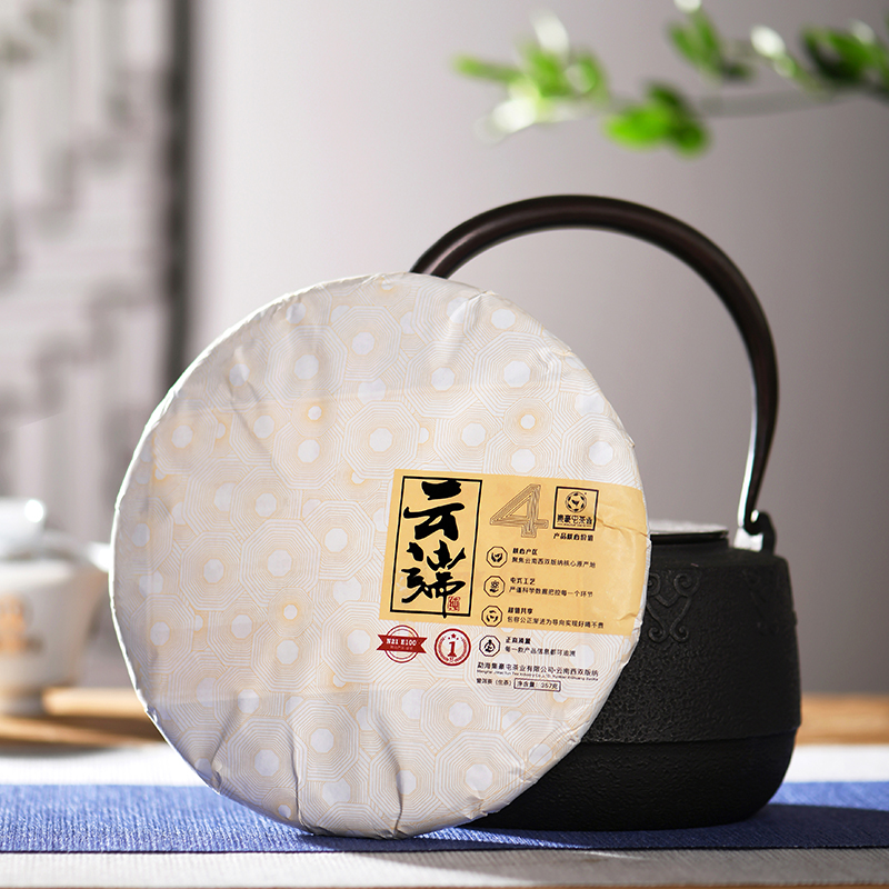 2020年集豪屯 云端生茶 357克饼茶