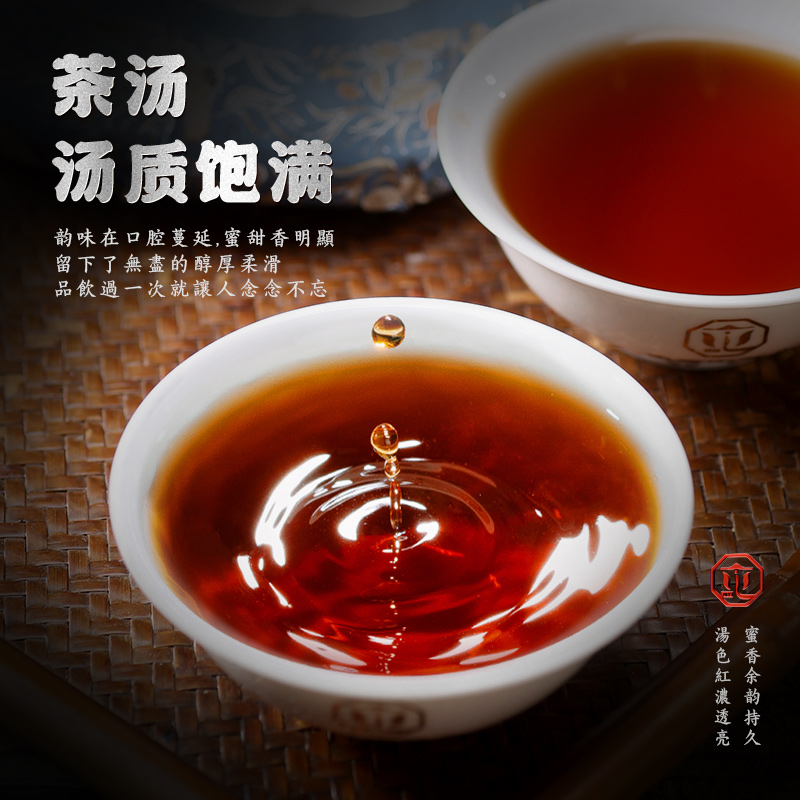 2021年集豪屯 仰望熟茶 357克七子饼 4