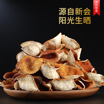 2018年集豪屯 茶坑陈皮 1500克装