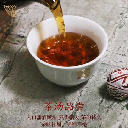 2020年今大福 生态古树 珍藏龙珠 普洱茶 240克 熟茶 4