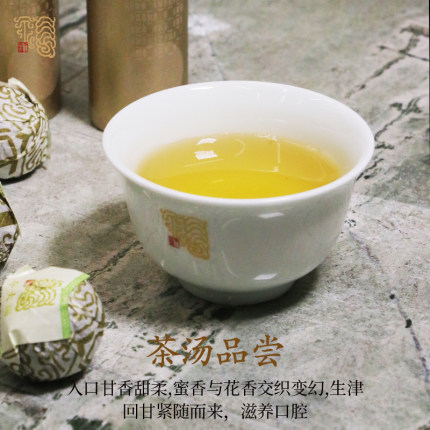 2020年今大福 生态古树 珍藏龙珠 普洱茶生茶240克 4