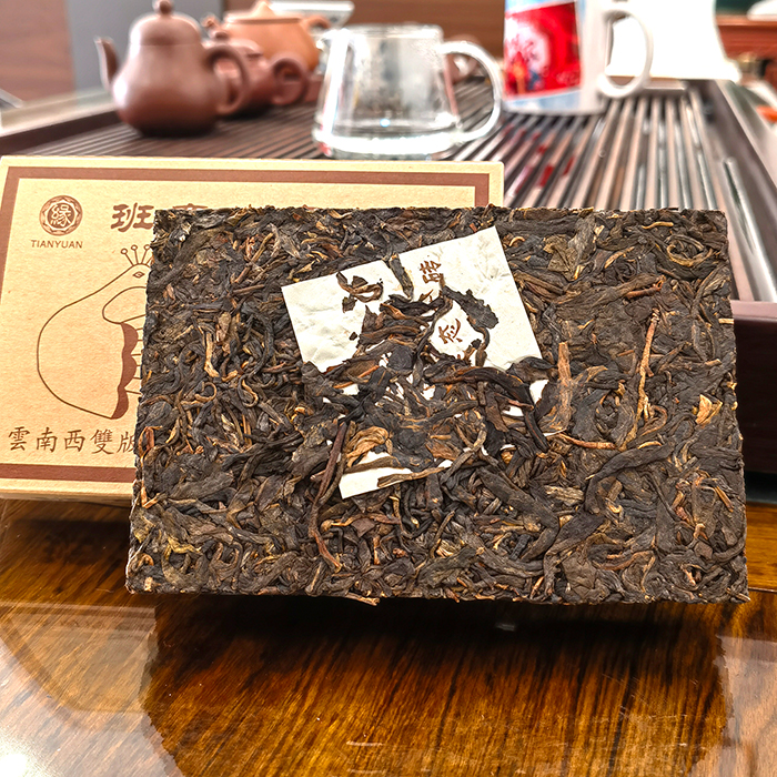 2006年班章孔雀生态砖茶 10克/份 散泡 2