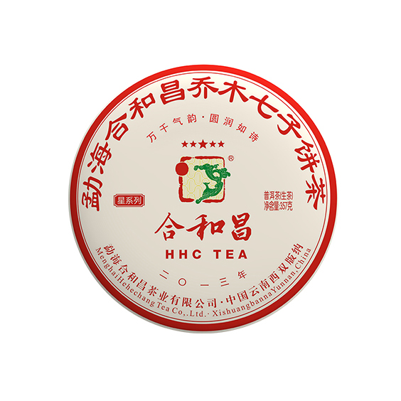2013年合和昌 五星 勐海高山古树七子饼 357克饼茶生茶