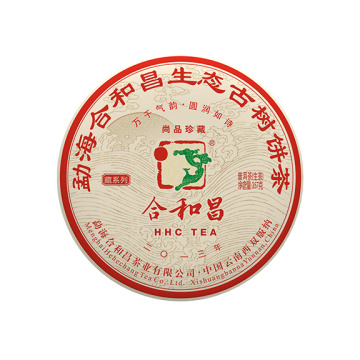 2013年合和昌 尚品珍藏 勐海高山古树七子饼 357克饼