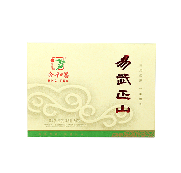 2014年合和昌 易武正山生茶 500克古树茶