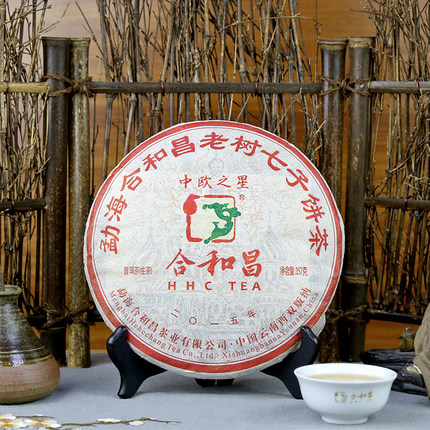 2015年合和昌 中欧之星生茶 357克古树茶 2