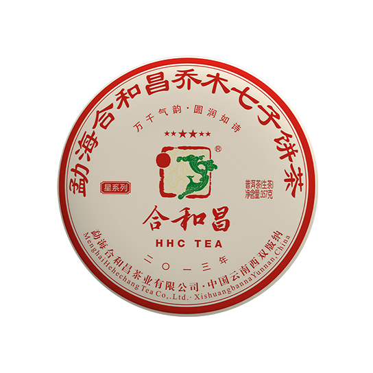 2013年合和昌 六星 勐海古树七子饼 357克