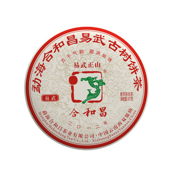 2012合和昌 易武正山 勐海古树茶 生茶七子饼 357克