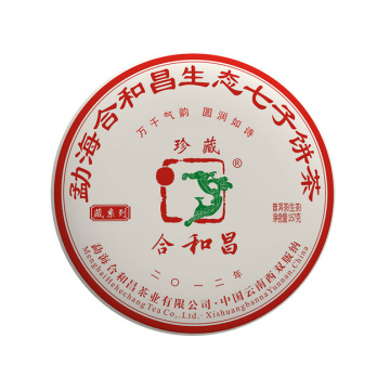 2012年合和昌 珍藏 普洱生茶 勐海古树七子饼 357克