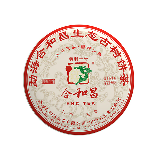 2013年合和昌 特制一号 普洱古树茶生茶357克饼茶