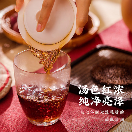 2013年合和昌 特制二号熟茶 357克七子饼 4