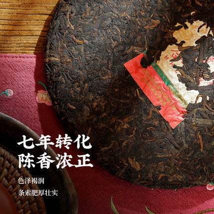 2013年合和昌 特制二号熟茶 357克七子饼 3