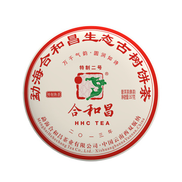 2013年合和昌 特制二号熟茶 357克七子饼