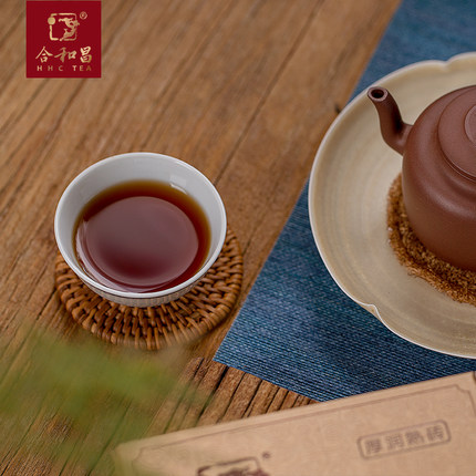 2013年合和昌 厚润 勐海原生态古树茶250g克砖茶熟茶 3