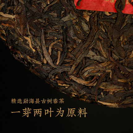 2015年合和昌 蓝印 生茶饼七子饼茶 357克 勐海古树茶 3