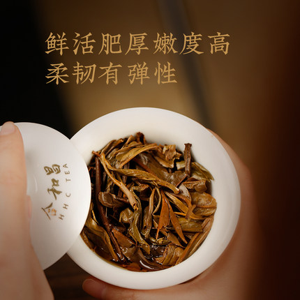 2015年合和昌 蓝印 生茶饼七子饼茶 357克 勐海古树茶 2