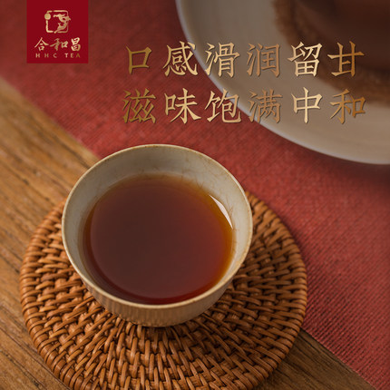 2016年合和昌  乐丰 勐海古树茶熟茶 357克七子饼 2