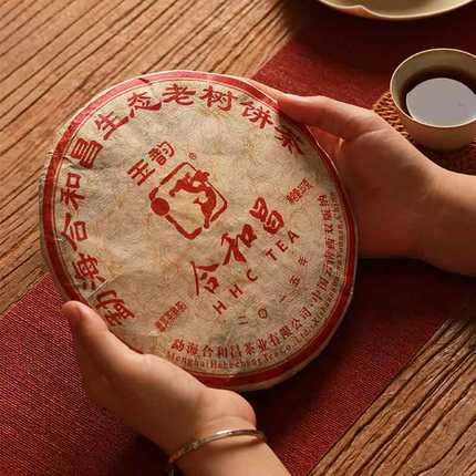 2015年合和昌 玉韵 勐海古树老熟茶饼茶357克七子饼 4