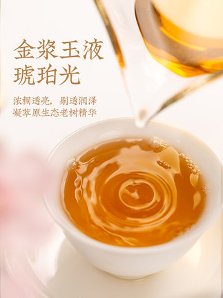 2016年合和昌 特制一号生茶 357克 古树茶 4