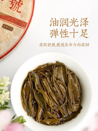 2016年合和昌 特制一号生茶 357克 古树茶 3