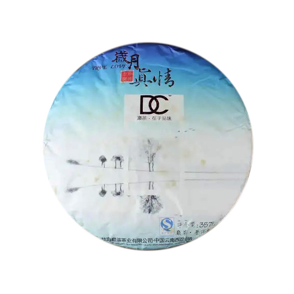 2013年巅茶 岁月·真情熟茶 400克古树茶