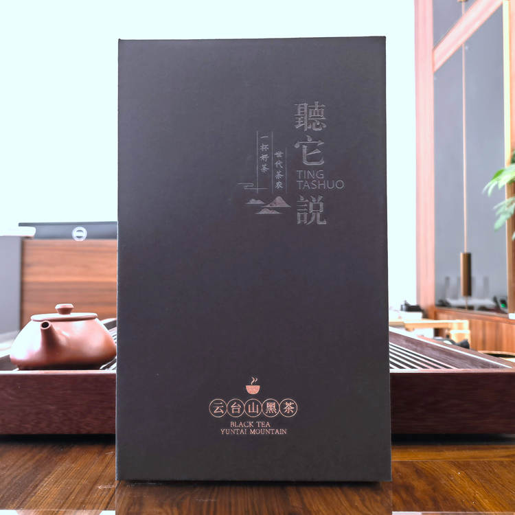 2018年云台山  听他说 300克一级黑茶 礼盒装